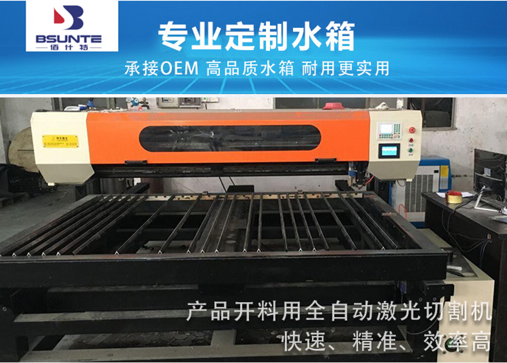 空氣能熱水器水箱 空氣能熱水器水箱